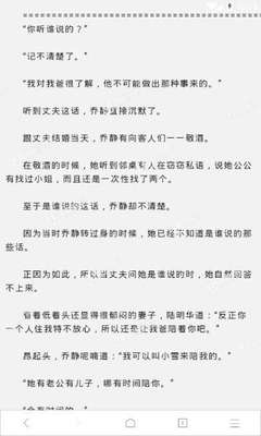 去菲律宾怎么办签证，需要哪些材料